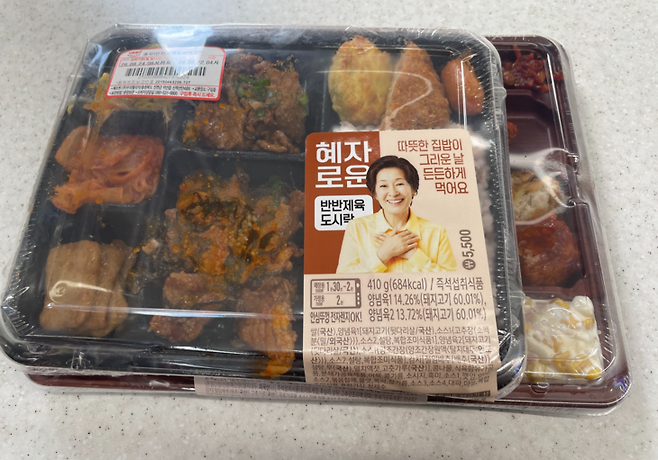 기존 '혜자로운 반반제육 도시락' 패키지 / 출처: 다음뉴스