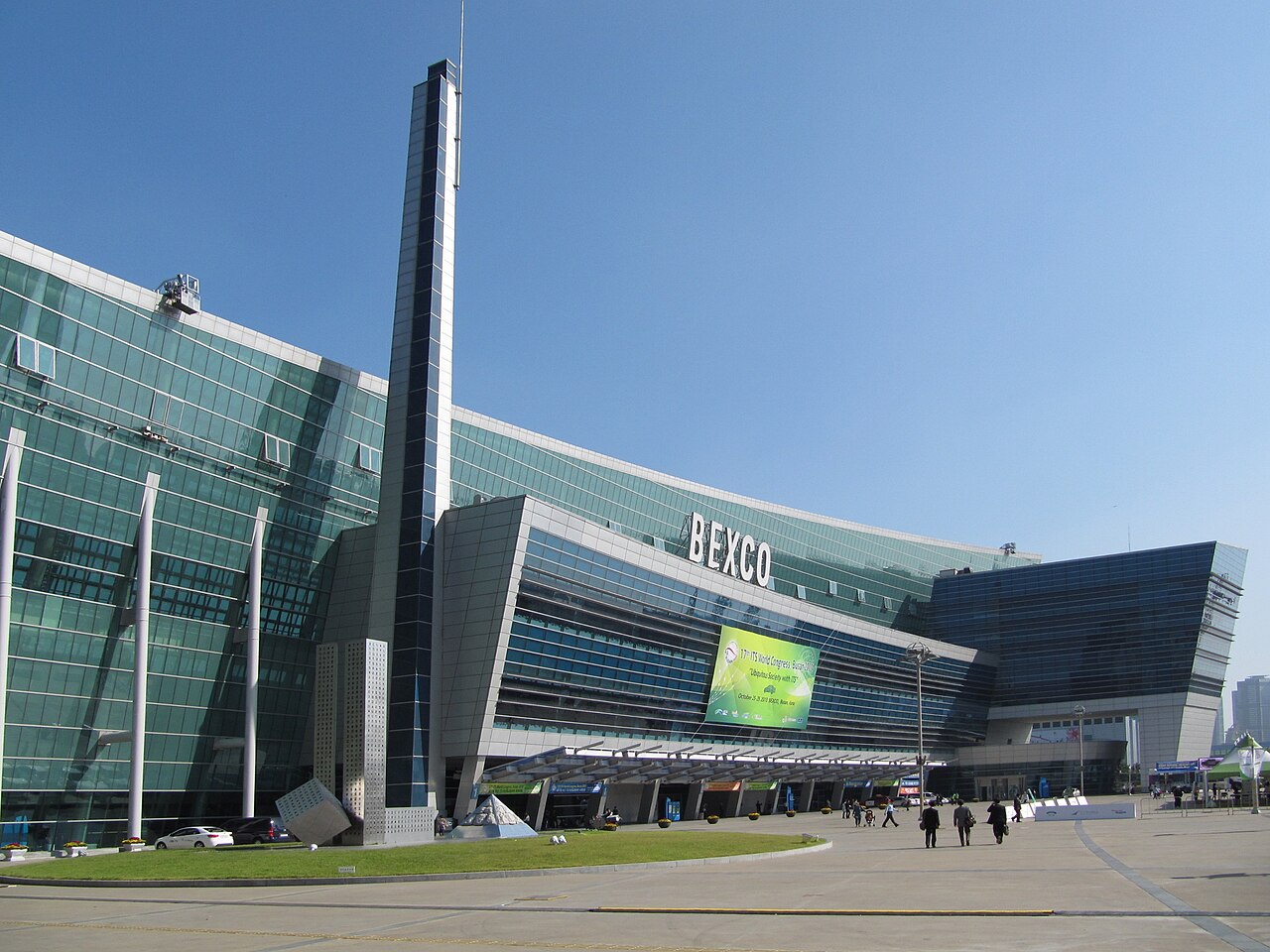 Wikimedia Commons · 해운대 벡스코 외관