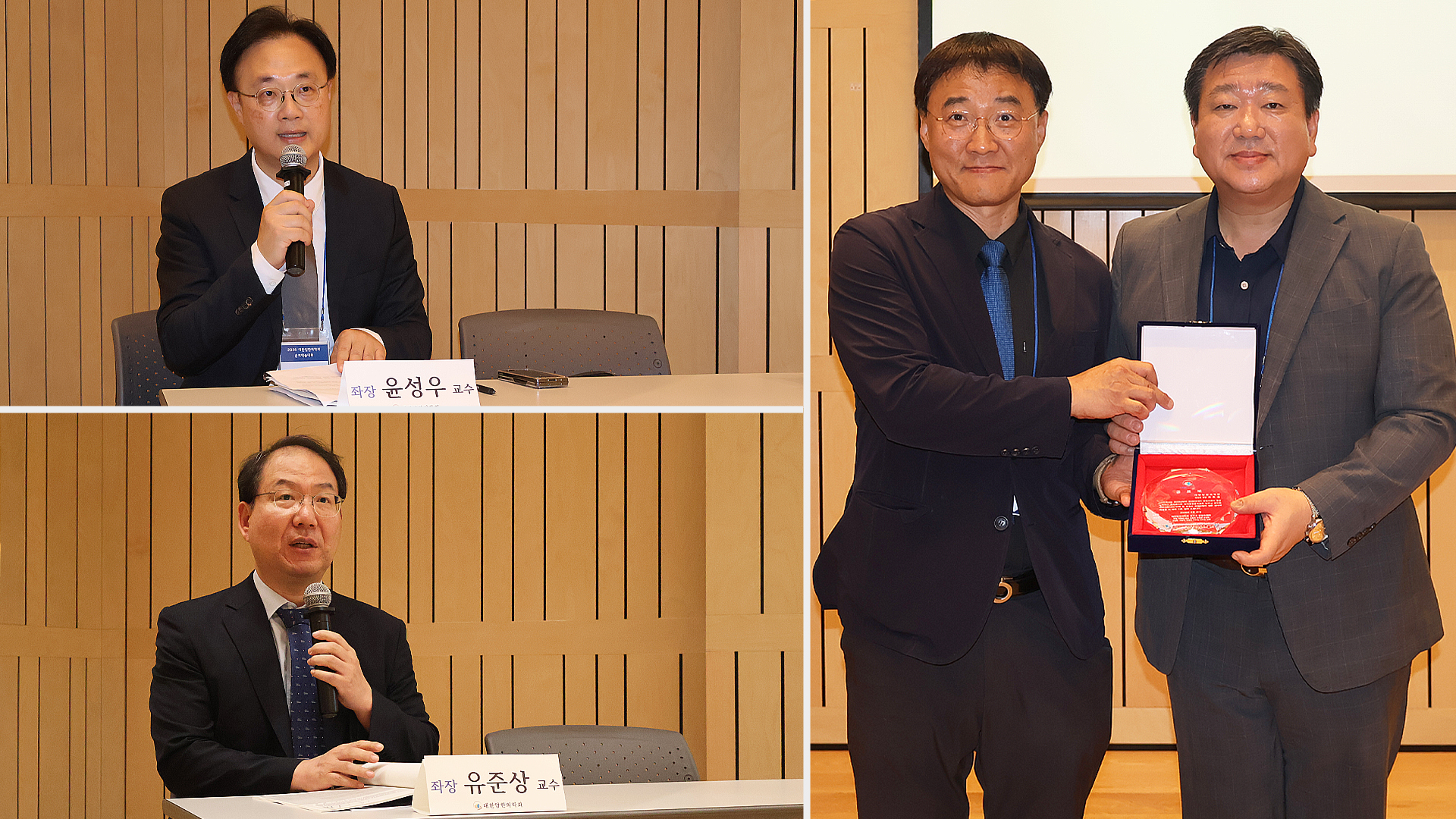 한의통합암치료 자료와 학술대회 발표 장면 / 출처: 대한암한의학회