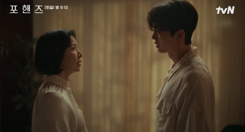 10회 방송 화면, 분노가 폭발한 비오와 결국 정요 멱살까지 잡는 장면 (사진)
