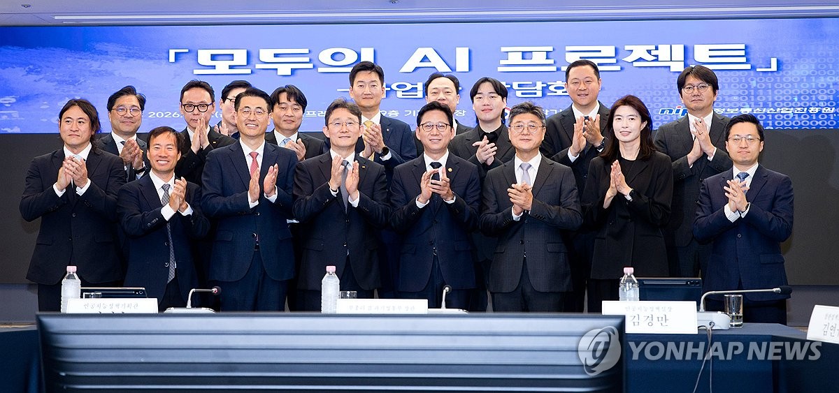 모두의 AI 프로젝트 사업자 간담회