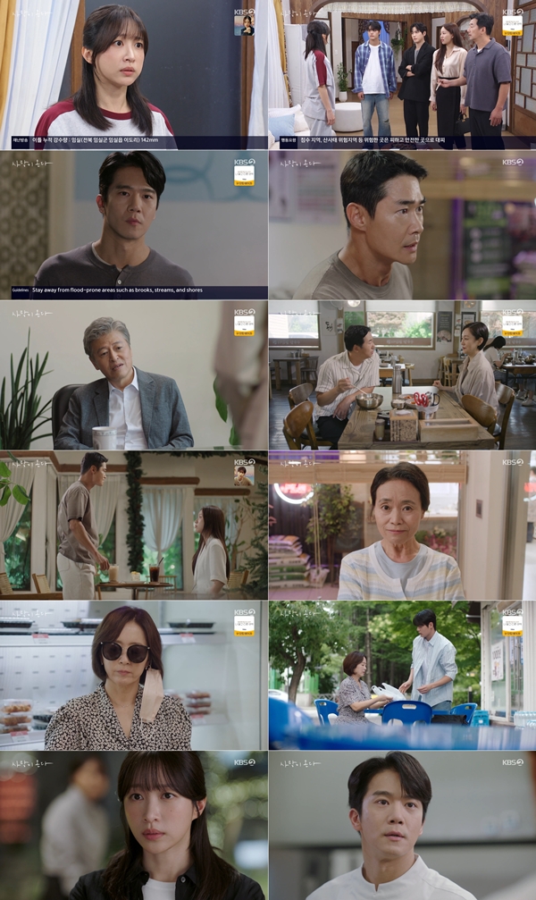 8년 만에 다시 마주한 김무진과 한규림(사진제공=KBS 2TV '사랑이 온다', 아이즈)