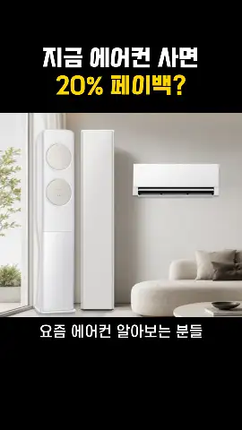 세로 9:16 그대로 만들어지는 쇼츠 화면들 / 출처: 슈퍼쇼츠