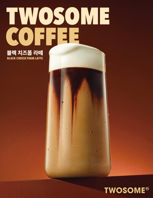 블랙 치즈폼 라떼 클로즈업 / 출처: 동방일보