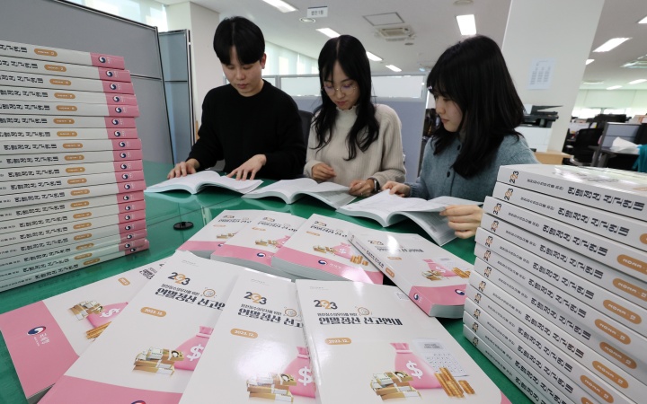 연말정산 일정 안내와 국세청 자료 / 출처: 정책브리핑