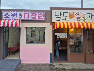 작년 충장축제 거리 세트장 모습 / 출처: 네이버 블로그