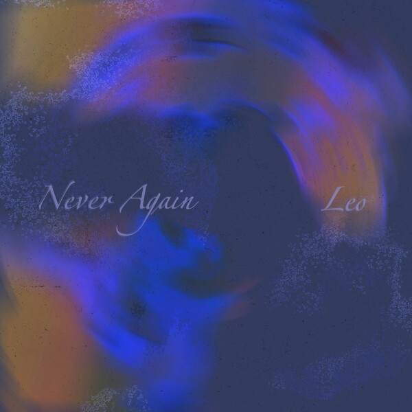 Never Again 커버 / 출처: 에스리스트·nc.press