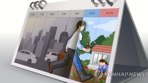 귀농 관련 보도에 쓰인 일러스트.
