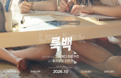 한국 티저 포스터와 국제판 포스터 / 출처: 뉴스핌·K2픽처스
