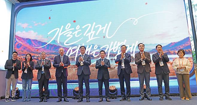 '여행가는 가을' 캠페인 행사 장면 / 출처: 문체부·한국관광공사