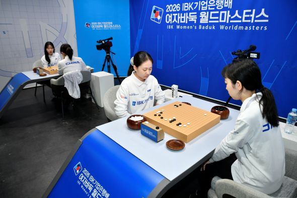 2026 IBK기업은행배 여자바둑 월드마스터스 대국 장면 / 출처: 한국기원