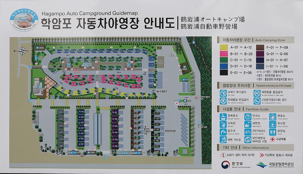 샤워장·사이트·안내도 / 출처: 고캠핑