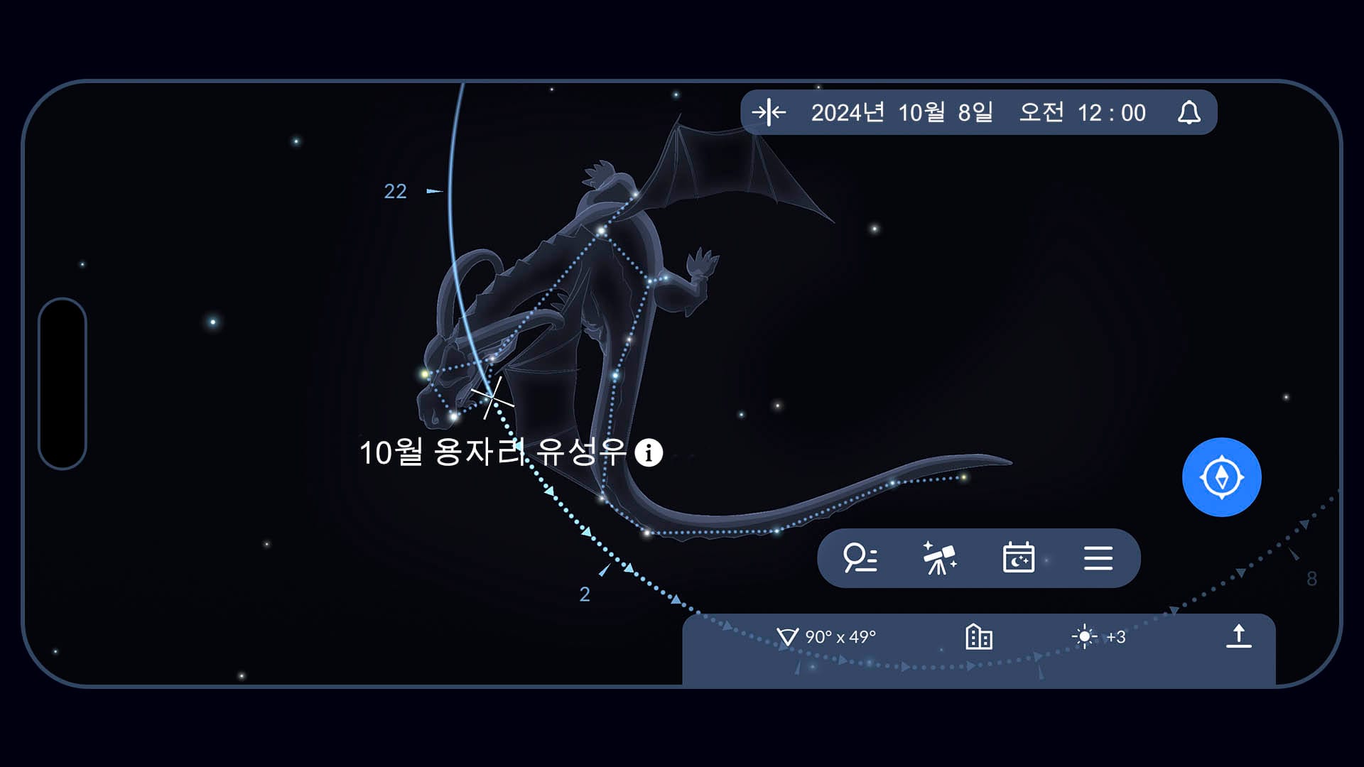 용자리 복사점·별자리 안내와 유성 관측 사진 / 출처: StarWalk · EarthSky