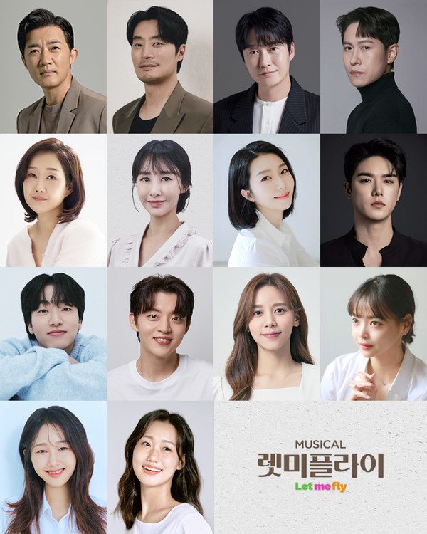 렛미플라이 출연진 포스터 / 출처: 두산아트센터