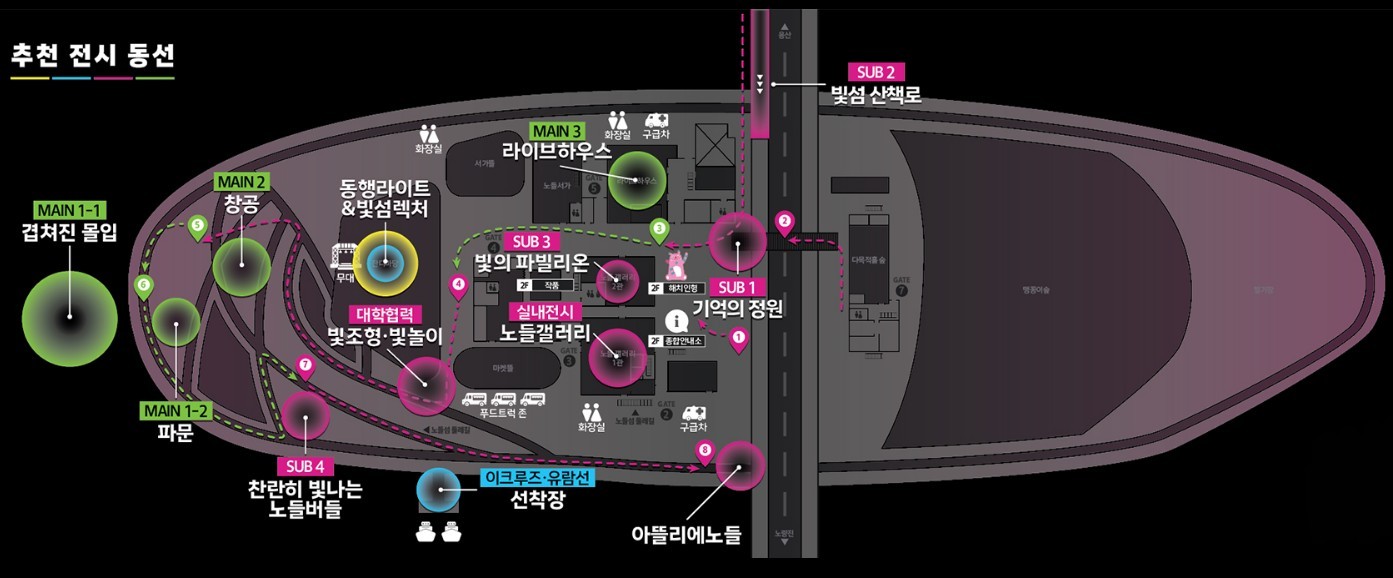 노들섬 야간 전경 / 출처: 서울시