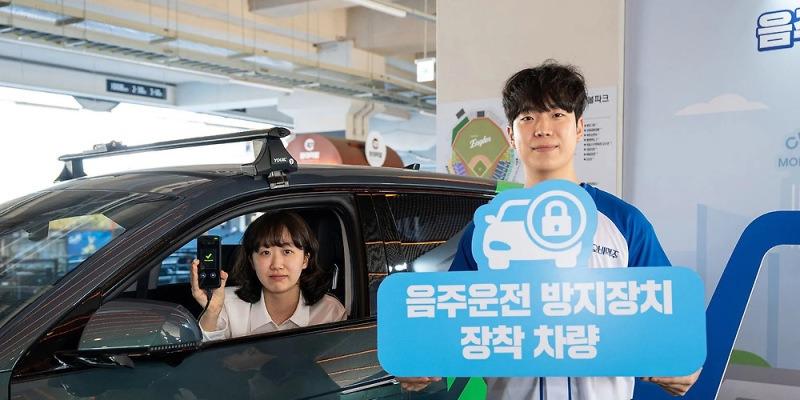 방지장치 장착 차량 안내 팻말. 출처: 비즈스코프