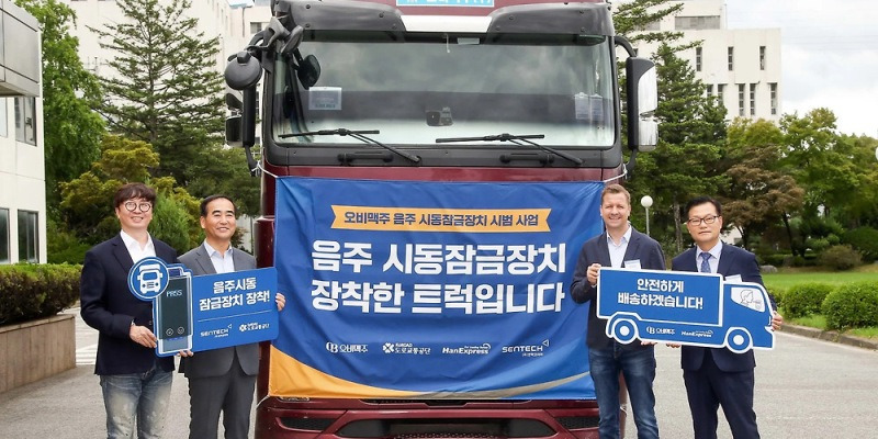 시동잠금장치가 장착된 차량. 출처: 비즈스코프