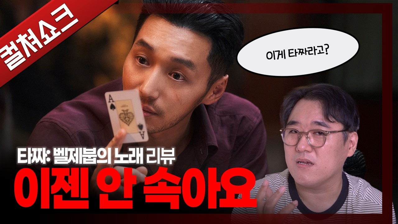 공식 예고편 갈무리 장면