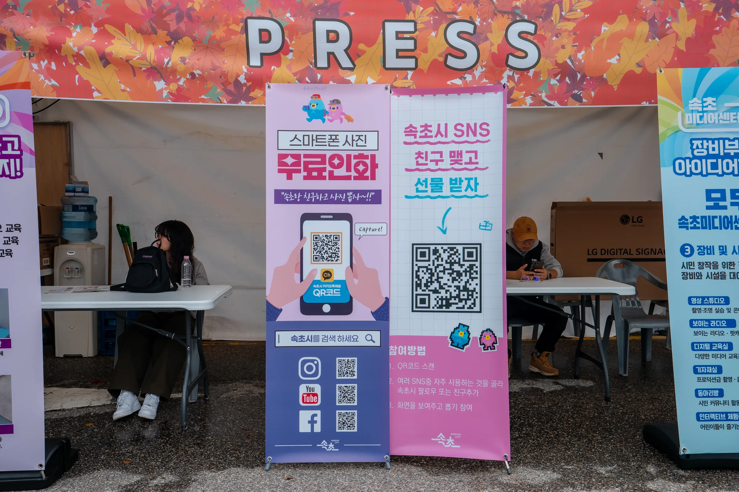 거리 퍼레이드와 잔디광장 무대의 지난 장면 — 제60회 설악문화제 현장스케치 · 속초문화관광재단 포토갤러리