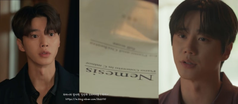 10회 방송 화면, 분노가 폭발한 비오와 결국 정요 멱살까지 잡는 장면 (사진)