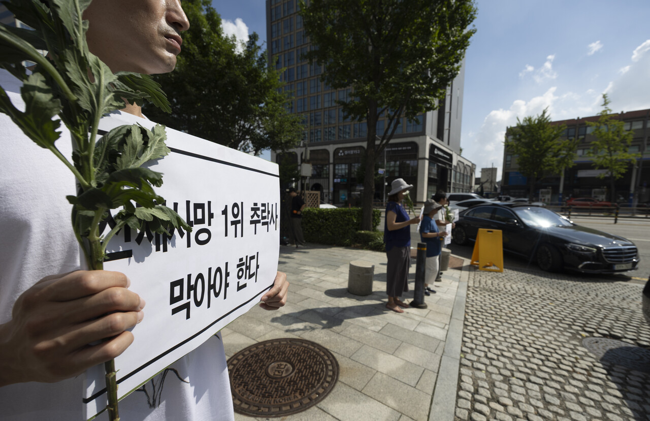 중대재해 추락사 관련 집회 피켓 / 출처: 엔투데이