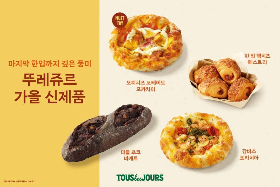파리바게뜨 파란라벨·뚜레쥬르 가을 신제품 / 출처: 뉴스핌·CJ 뉴스룸